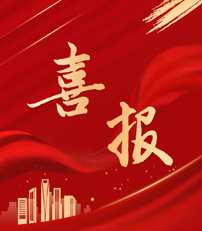 潤都人才展風采，專業(yè)深耕獲佳績
